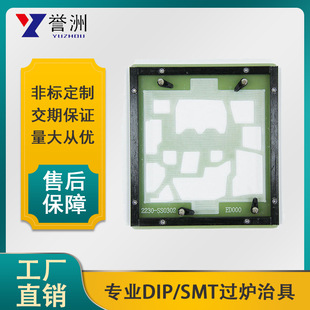 ���庸�^�t�ξ� �^�a�t�ξ߻������^�a�t�A��FR4���w���b�A�߼ӹ�