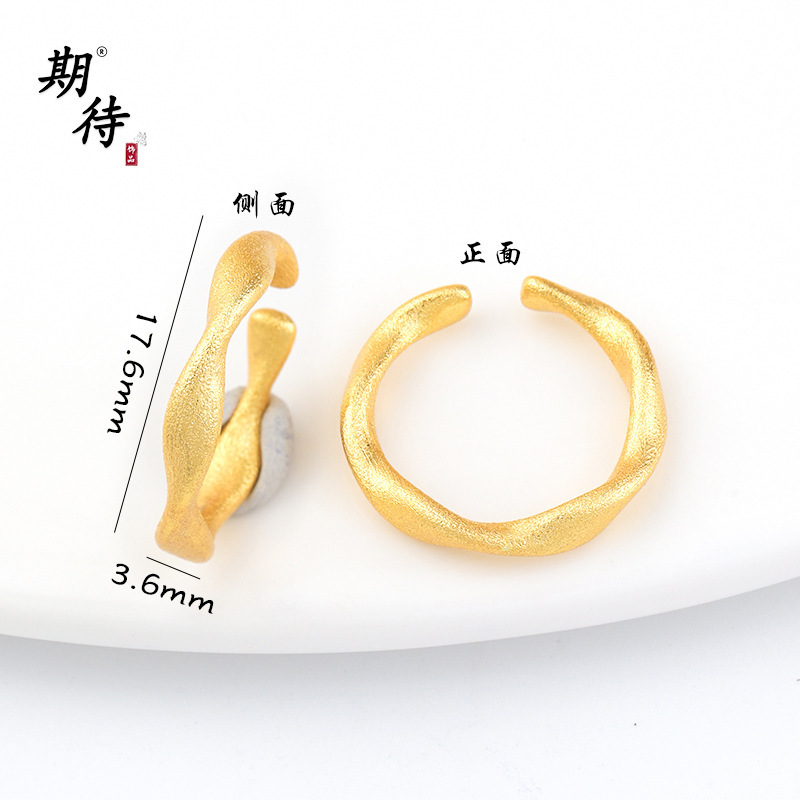 期待沙金金色莫比乌斯戒指久不掉色戒指实心可调节缎面戒指女爆款|undefined
