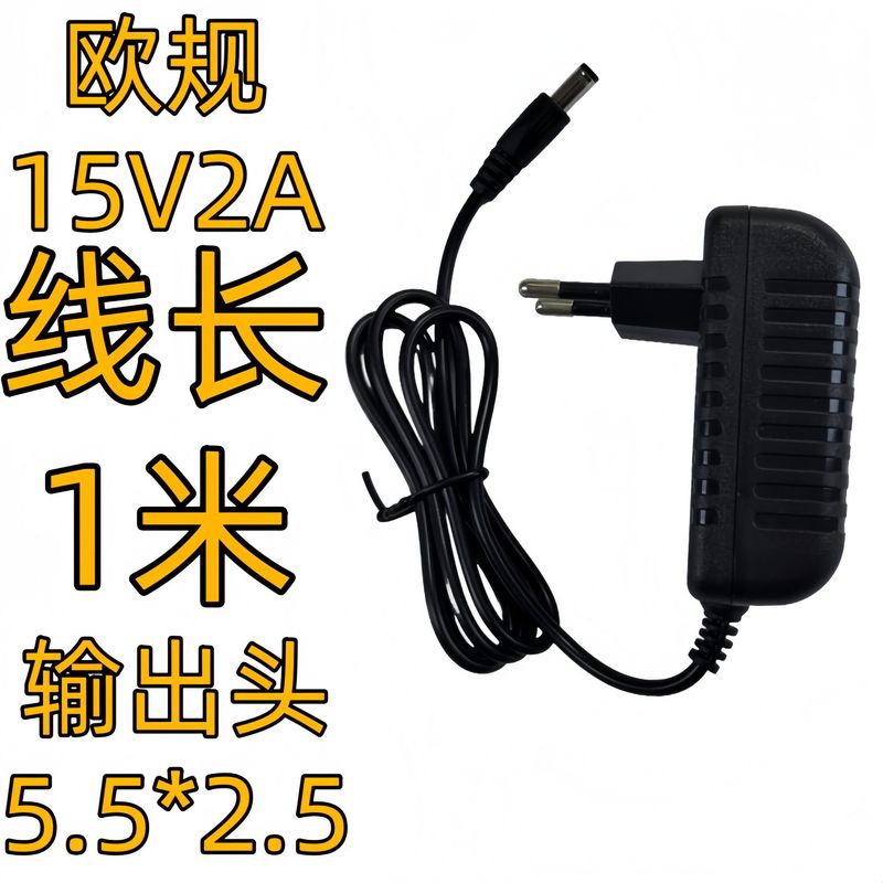 欧规12v1a电源适配器机顶盒路由器5v2a监控摄像头12v2a电源适配器|undefined