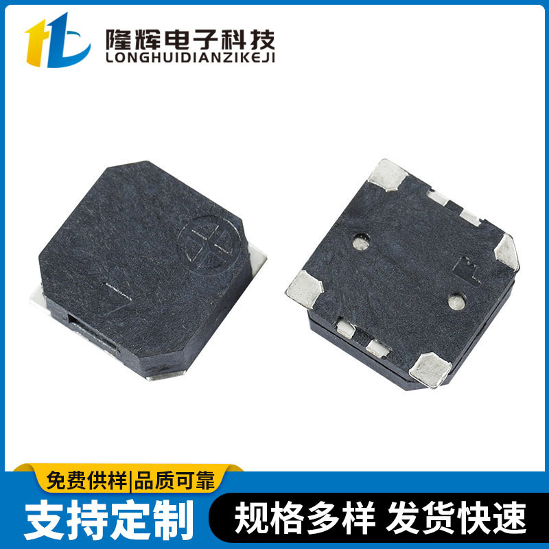 メーカーはMLT-7525の受動電磁式パッチブザーを供給しています。|undefined