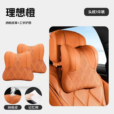 car neck pillows and cushions: Headrest - 2-standard
