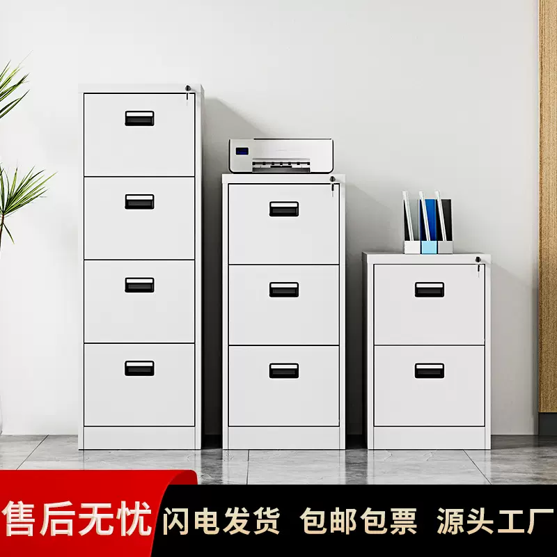 卡箱带锁挂劳置物柜资料档案抽屉a4fc文件柜二三四斗抽屉式文件柜