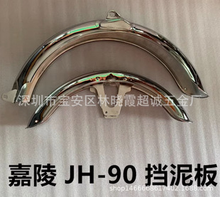 ����90����� JH90ǰ������ ����JH90ɳ�� ������ ǰ��� ��