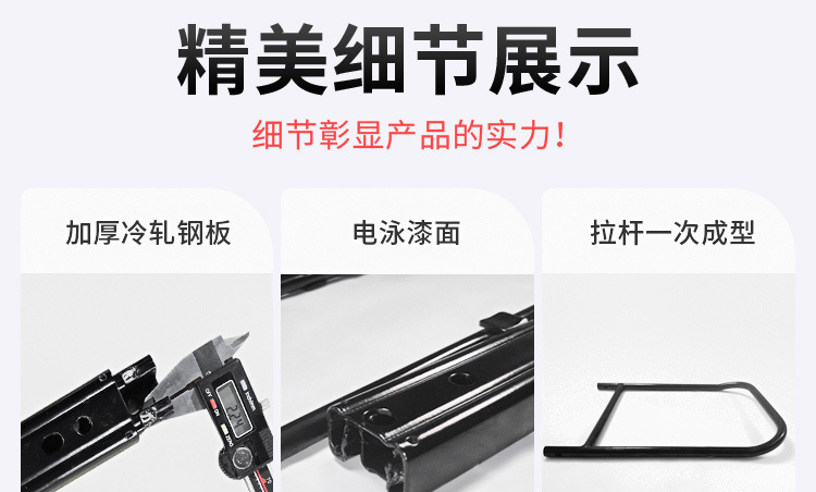 滑轨详情_16.jpg