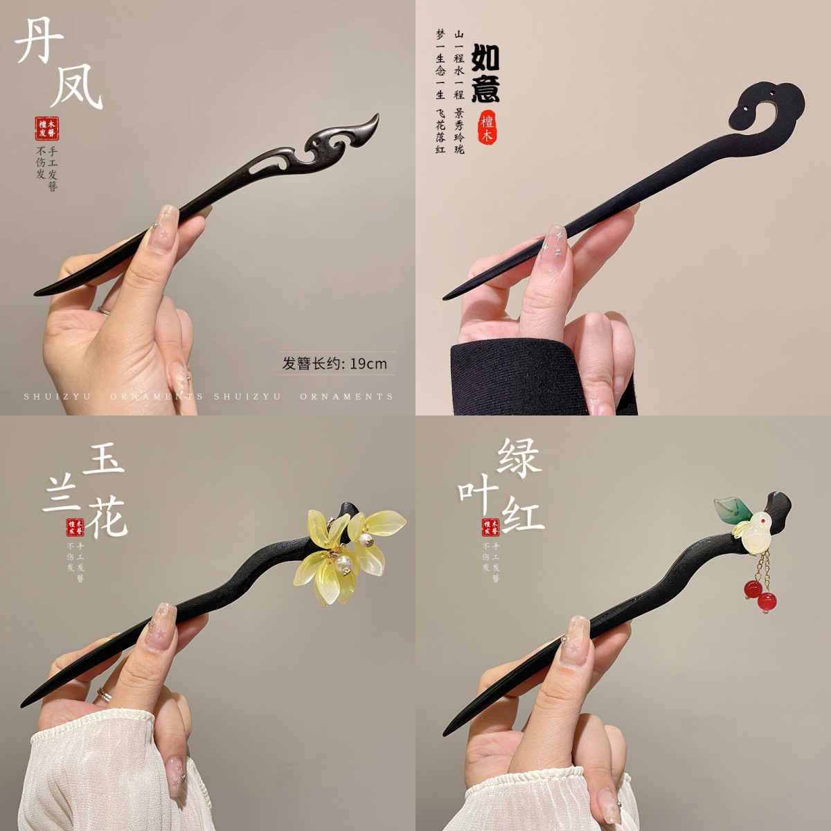 Clipper de cabello de madera de sándalo rojo estilo antiguo simple guofeng adornamiento de cabello de madera de sándalo negro bandeja de cabello de madera chapa de ropa diaria china cheongsam towel