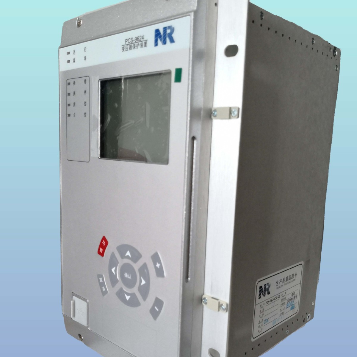 南瑞继保	NR4110AA	PCS-9621L 变压器保护装置	CPU插件