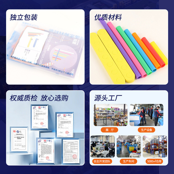 Children's toy for experiments for students