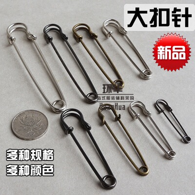 coat Shawl Pintle Retro Brooch clasp Sternum Scarf buckle Pintle simple and easy Buckle windbreaker Decorative buckle Jewelry