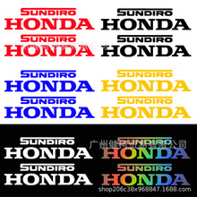 新大洲本田摩托车贴纸改装HONDA字母个性创意机车身装饰拉花贴画