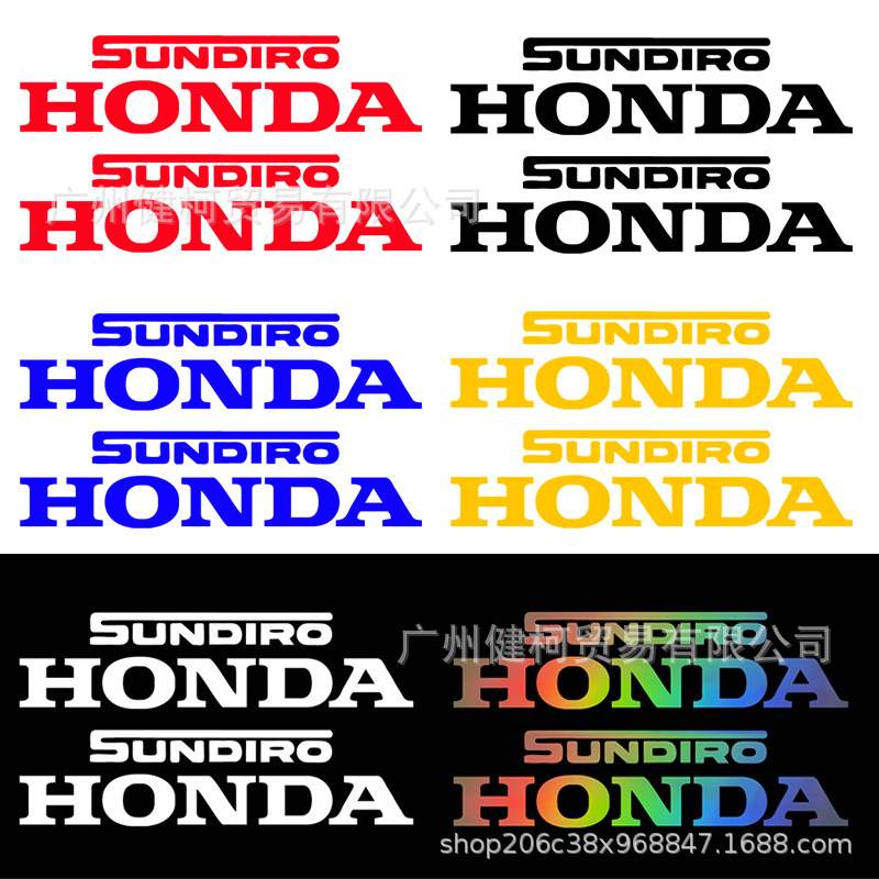 新大洲本田摩托车贴纸改装HONDA字母个性创意机车身装饰拉花贴画