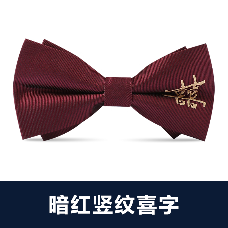 ↤↤↤진한 빨간색 세로 줄무늬 해피 나비넥타이 ↦↦↦