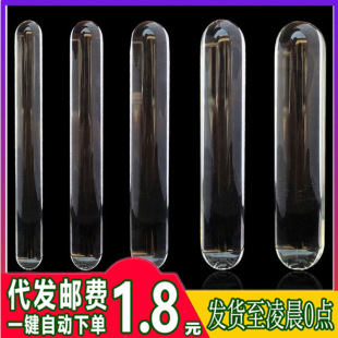 Cylindrical Glass Rod Straight Rod Pen Women's Large Crystal Anal Plug Massage Stick Backroom Adult Masturbation Sex Fun Products