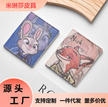 疯狂动物城卡包男生卡通女生情侣卡包证件卡包银行卡套包防消磁女