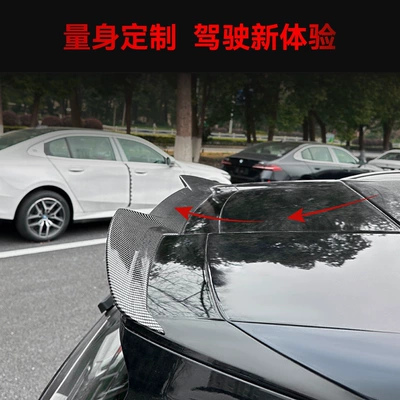 Wing Spoiler Cross-Border Modification – Fixed wind wing