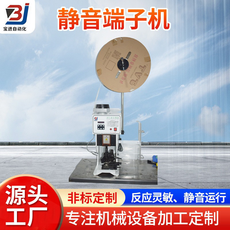 全自动端子机静音端子机打端机半自动压线机单头端子压接机 现货