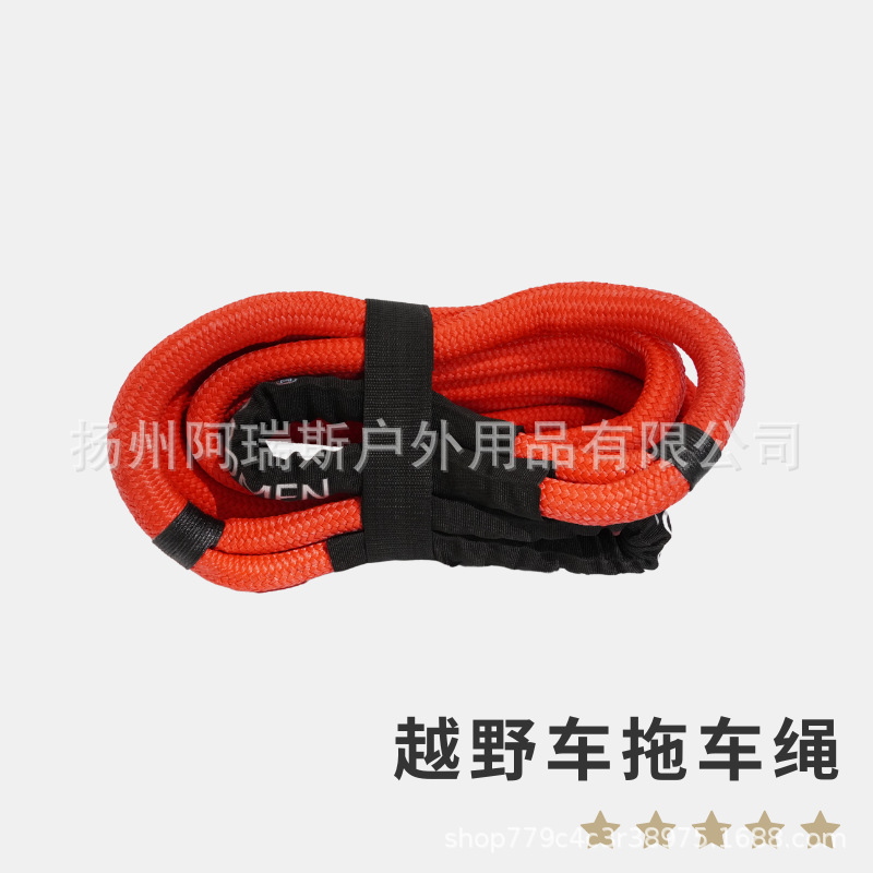 6米规格越野专用拖车绳高强弹力救援SUV牵引重型汽货轿越野救援