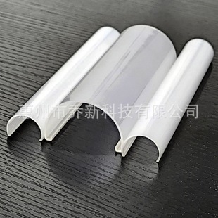 Qiaoxin Source Factory Direct Milky White PC Lampshade Transparent Lampshade PC Plastic Special-shaped Lampshade PC Semicircle Lampshade