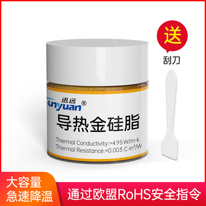 Thermal Grease Cpu Cooling Notebook Desktop Computer Graphics Card Led Cooling Neutral Thermal Silver Silicone Gold Silicone Paste