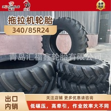 /lݼִR羀C݆̥340/85R24