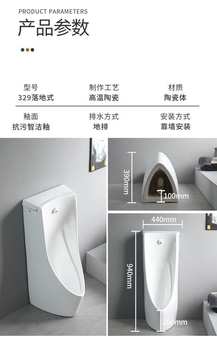 Wall-mounted automatic sensing and automatic flushing ceramic men's urinal, urinal, and wall drainage undefined