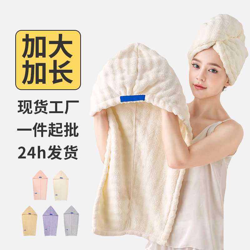 Bubble Velvet Dry Hair Cap, Class A, Super Absorbent, Quick-Drying, Thickened Shower Cap for Women, Large Size for Adults with Long Hair, Hair Towel Bubble Velvet Dry Hair Cap, Class A, Super Absorbent, Quick-Drying, Thickened Shower Cap for Women, Large Size for Adults with Long Hair, Hair Towel