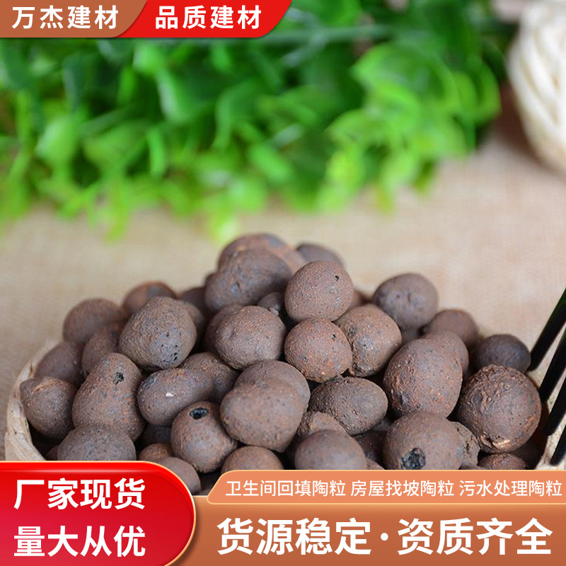 陶粒工厂生产 屋顶隔热建筑陶粒卫生间回填陶粒批发厂家供货
