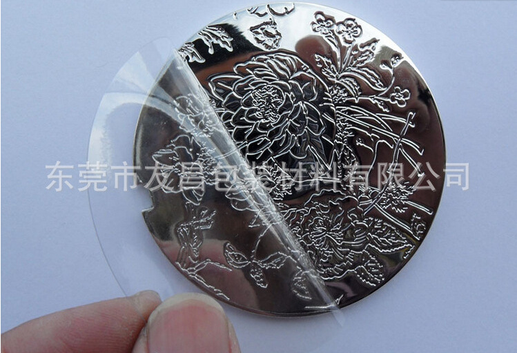 QQ截图20140717180459