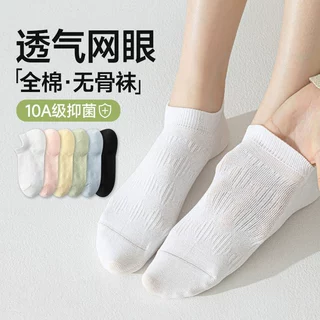 网眼船袜女防滑不掉跟袜子女款夏季薄款浅口隐形新款春款纯棉短袜