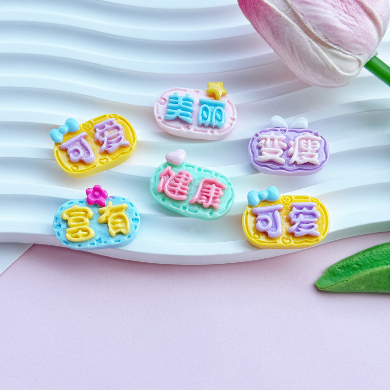 Cute Beautiful Plate Series Resin DIY Accessories Mobile Phone Case Hole Shoes Patch Hairpin Hair Accessories Material Cute Beautiful Plate Series Resin DIY Accessories Mobile Phone Case Hole Shoes Patch Hairpin Hair Accessories Material