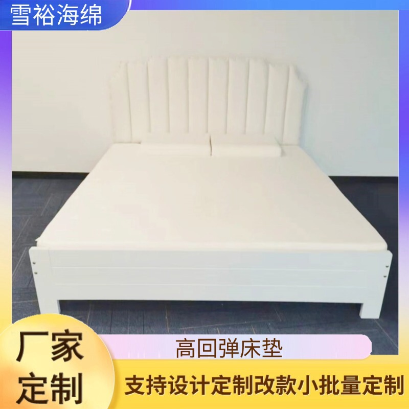 Factory direct high density high rebound high quality mattress cushion sofa cushion latex sponge mattress