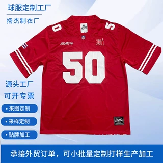 定制美码大码冰球服 大字母贴布刺绣重工V领球服来图定制外贸工厂