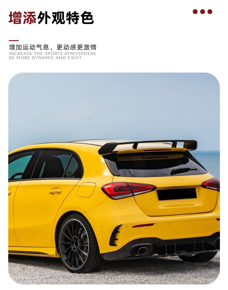 Suitable for Mercedes-Benz A-Class W 8.85kg Sport Edition A180 2018+ Rear Spoiler Sticker Exterior Modification Accessories