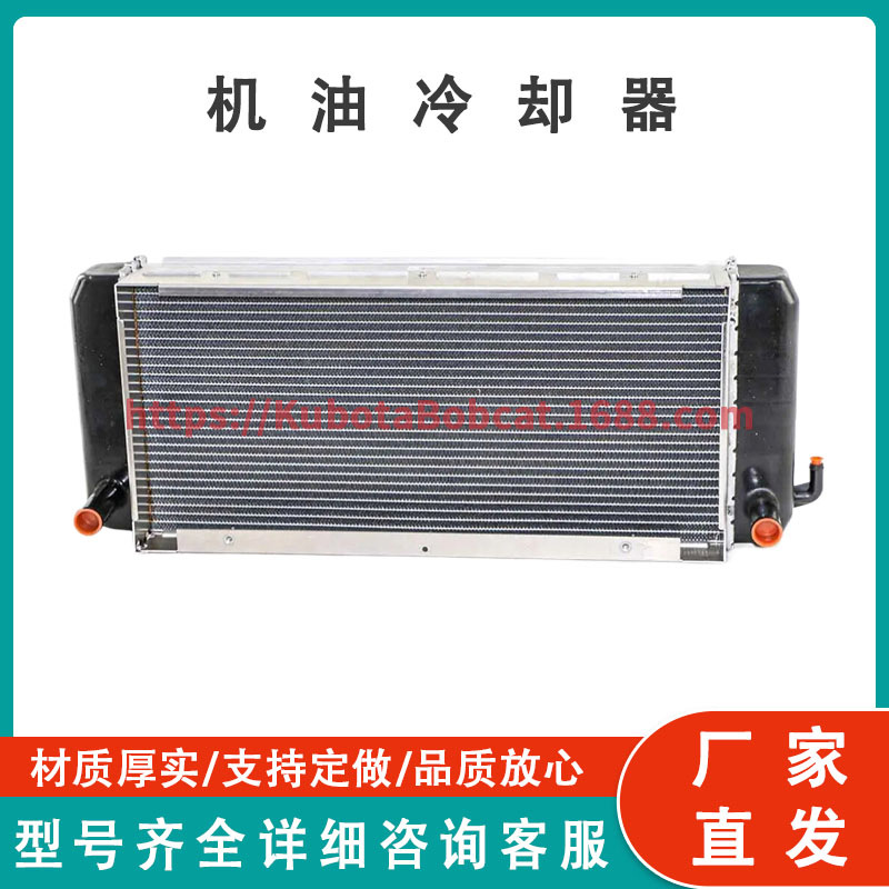 山猫 S100 T110 滑移式散热器6690594厂家直发