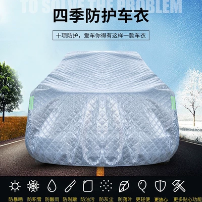 Cross-border thickened cotton car Car clothing