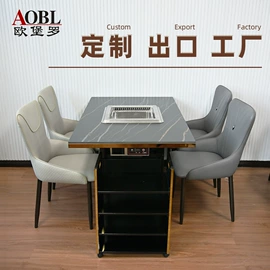 火锅桌;餐桌;烧烤炉