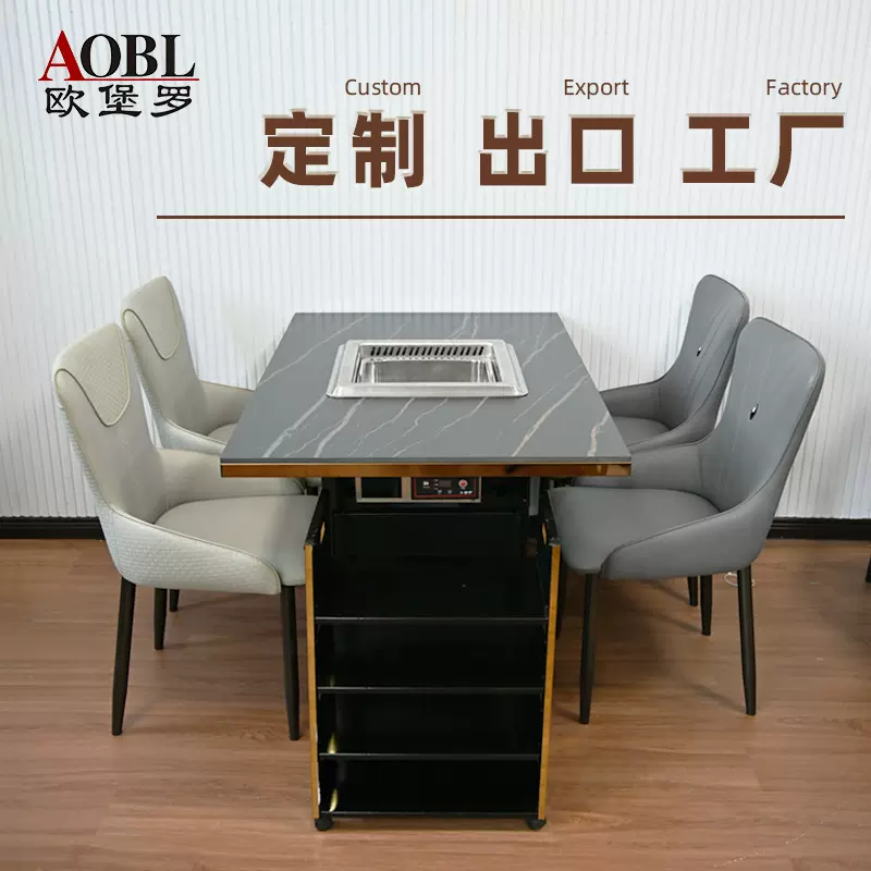 AOBL欧堡罗海底捞同款四人餐桌无烟火锅桌