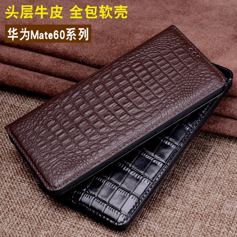Applicable to Huawei Mate60 mobile phone protective case all-inclusive drop-resistant Mate60Pro/pro + first layer cowhide New Applicable to Huawei Mate60 mobile phone protective case all-inclusive drop-resistant Mate60Pro/pro + first layer cowhide New