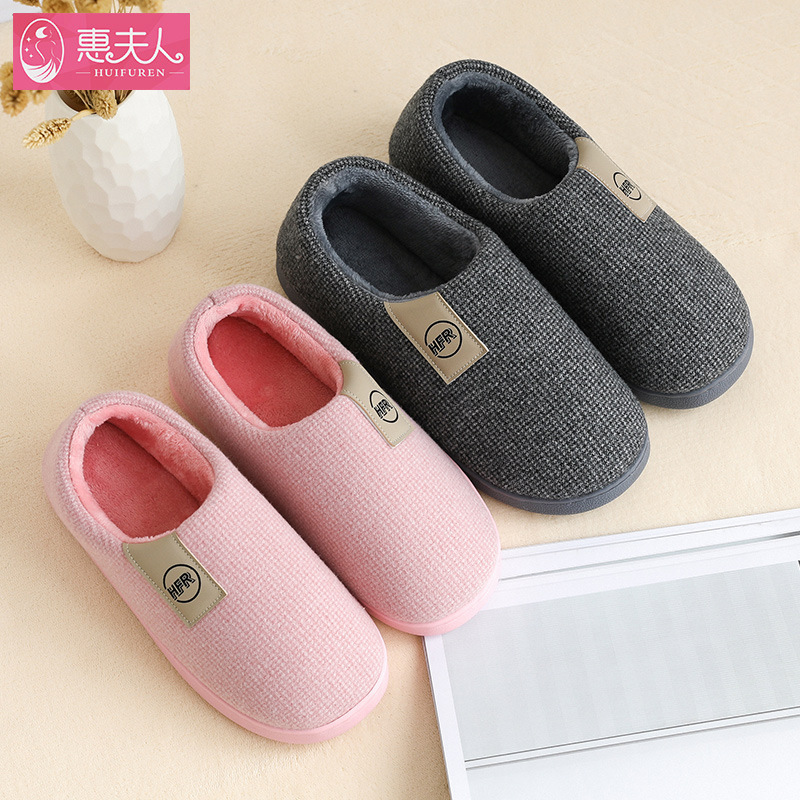 2022 New Cotton Slippers Women's Autumn and Winter Bag Heel Couple Spring and Autumn Household Non-slip Home Indoor Men's Soft-soled Cotton Shoes