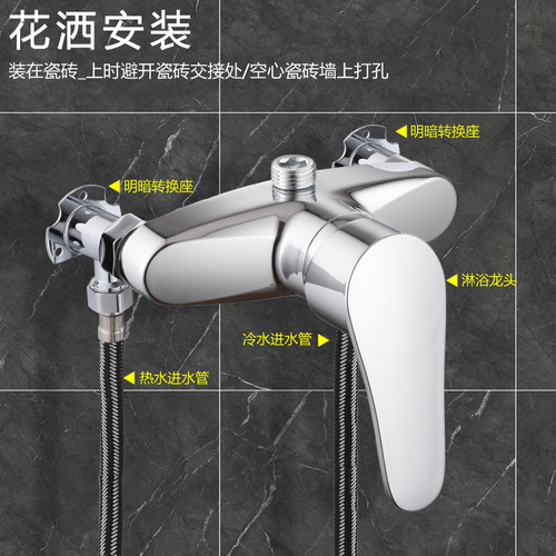 Stainless steel shower head concealed to exposed seat mixing valve conversion joint fixed wall seat bathroom plumbing accessories