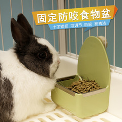 宠物兔子豚鼠固定食盒食盆挂式防翻防咬食物盆食具龙猫荷兰猪食碗