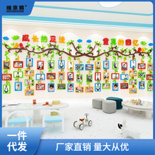 幼儿园环创照片墙装饰3d创意学生风采展示教室布置儿童成长树墙贴