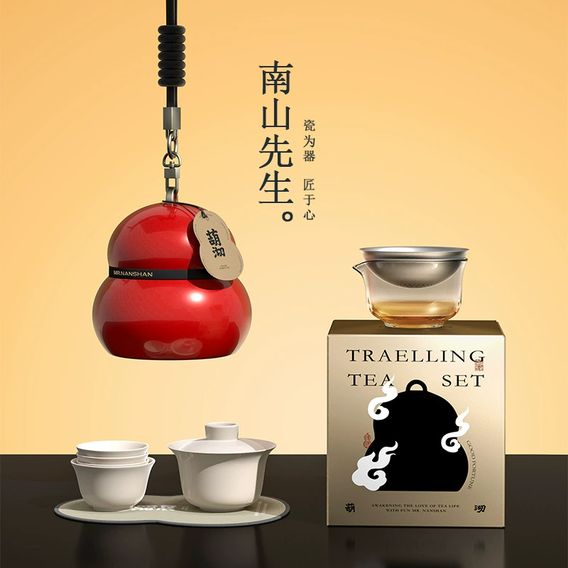 南山先生 Handheld travel tea set for traveling for camping