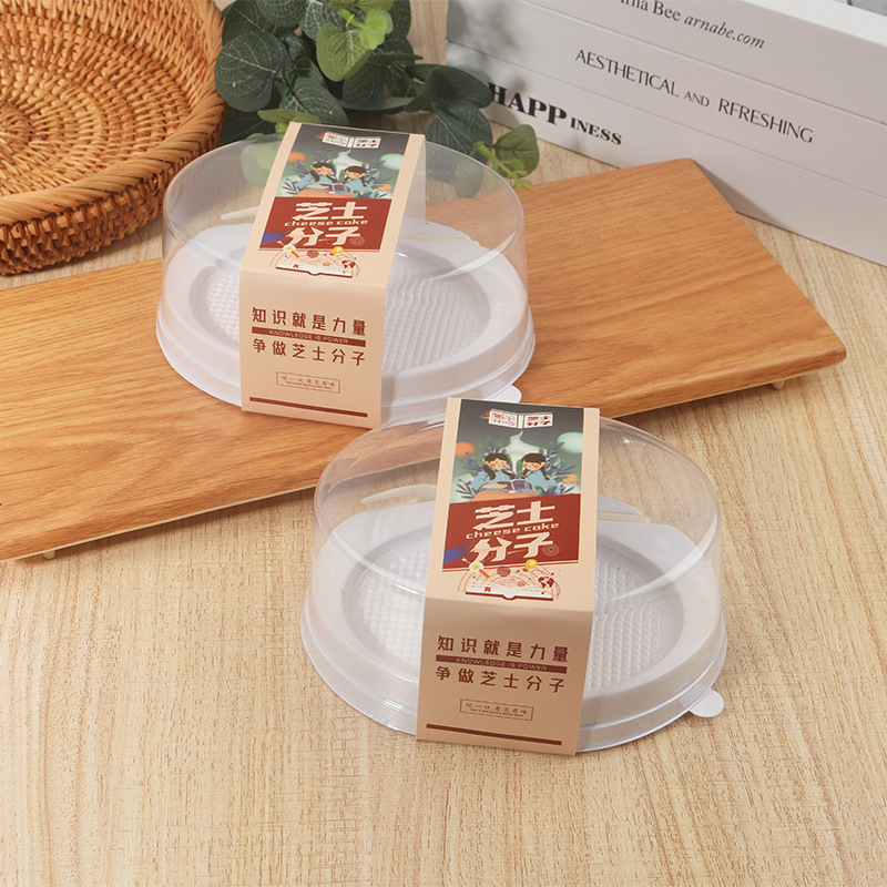 厂家批发芝士分子椭圆形西点蛋糕千层慕斯包装盒配叉吸塑烘焙包装