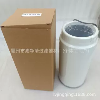 1000424916  油水滤芯 发动机柴油滤芯