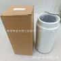 油水柴油发动机滤芯