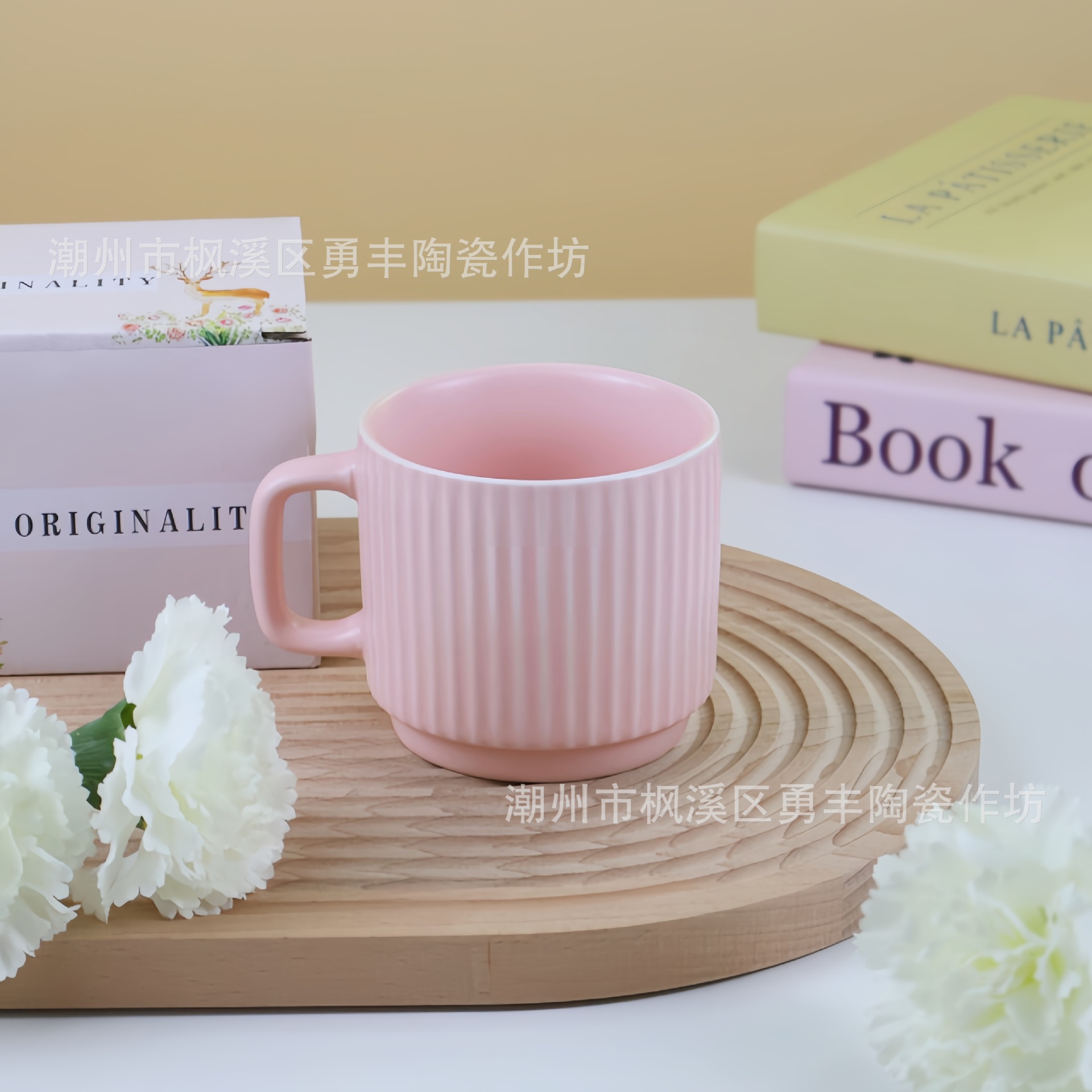 Taza vertical - Pink