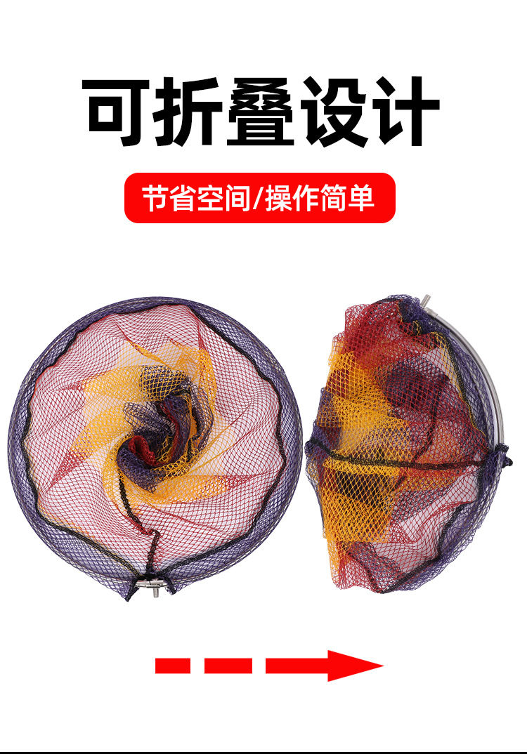 抄网头（阿里-）_02