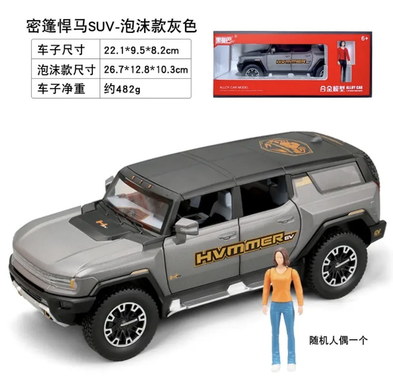 Weili 車モデル 1:24 ロールス・カーランド合金オフロード車効果音モデル装飾品音と光プルバックおもちゃドロップシッピング|undefined