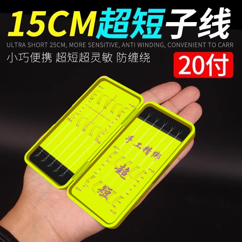 15CM مستورد خط Dongli المربوط المنتج النهائي قصير الأكمام الذهبي