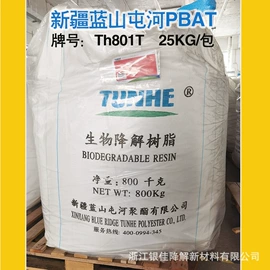 PLA;PVC;环保包装袋